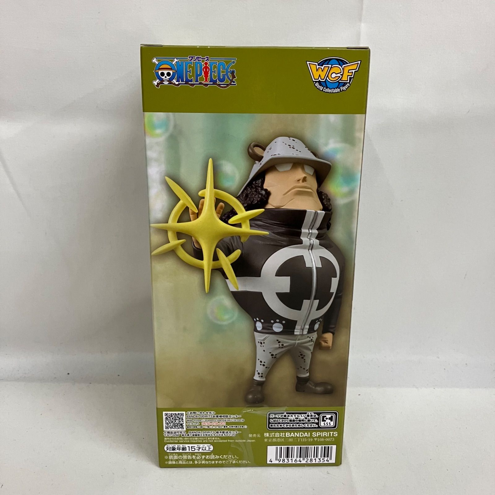 未開封 ワンピース メガワールドコレクタブルフィギュア パシフィスタ