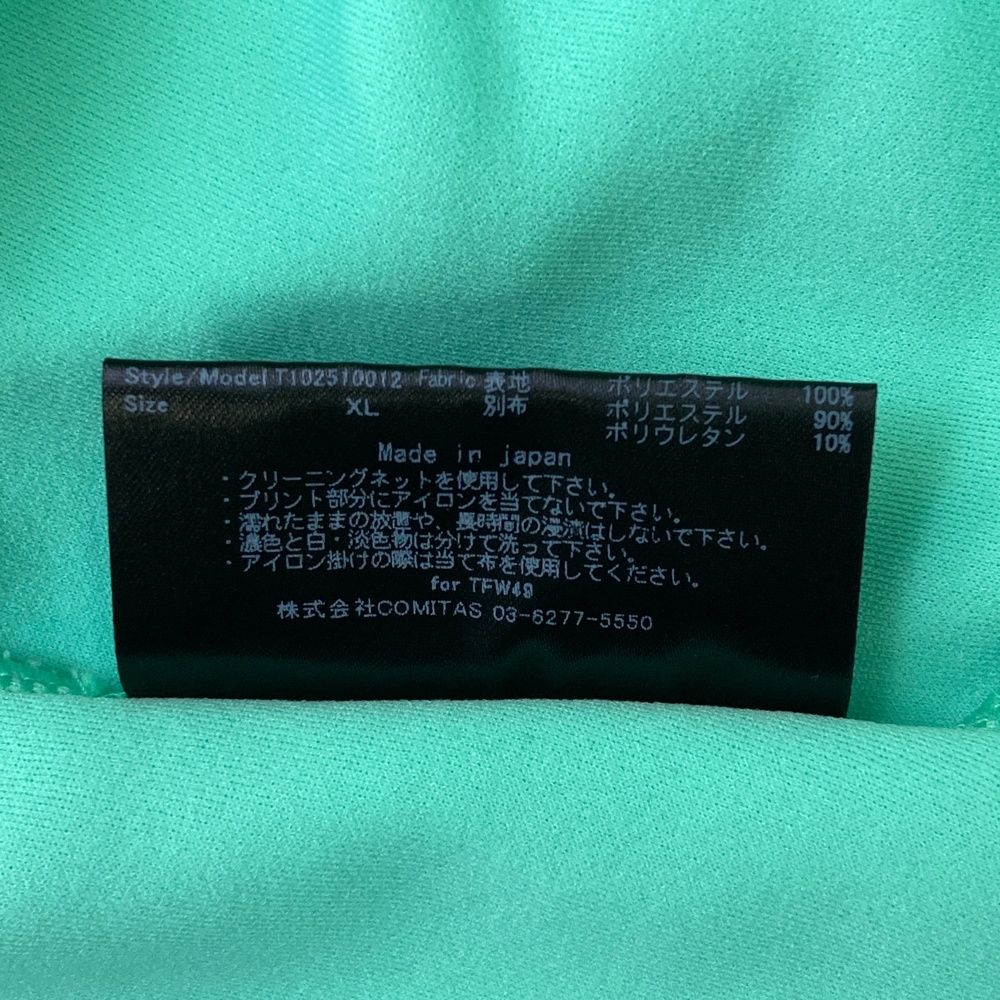 サイズ XL TFW49 ティーエフダブリューフォーティーナイン モデル ハイネック半袖Tシャツ ブルー系 240101551203 ゴルフウェア メンズ ストスト LLC-HASEGAWATOSO_COM