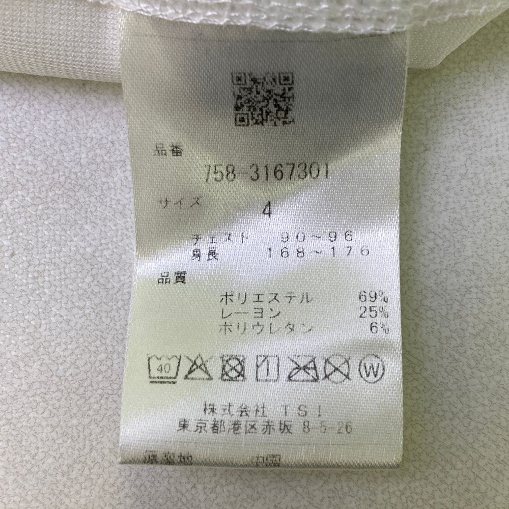 マスターバニーエディション