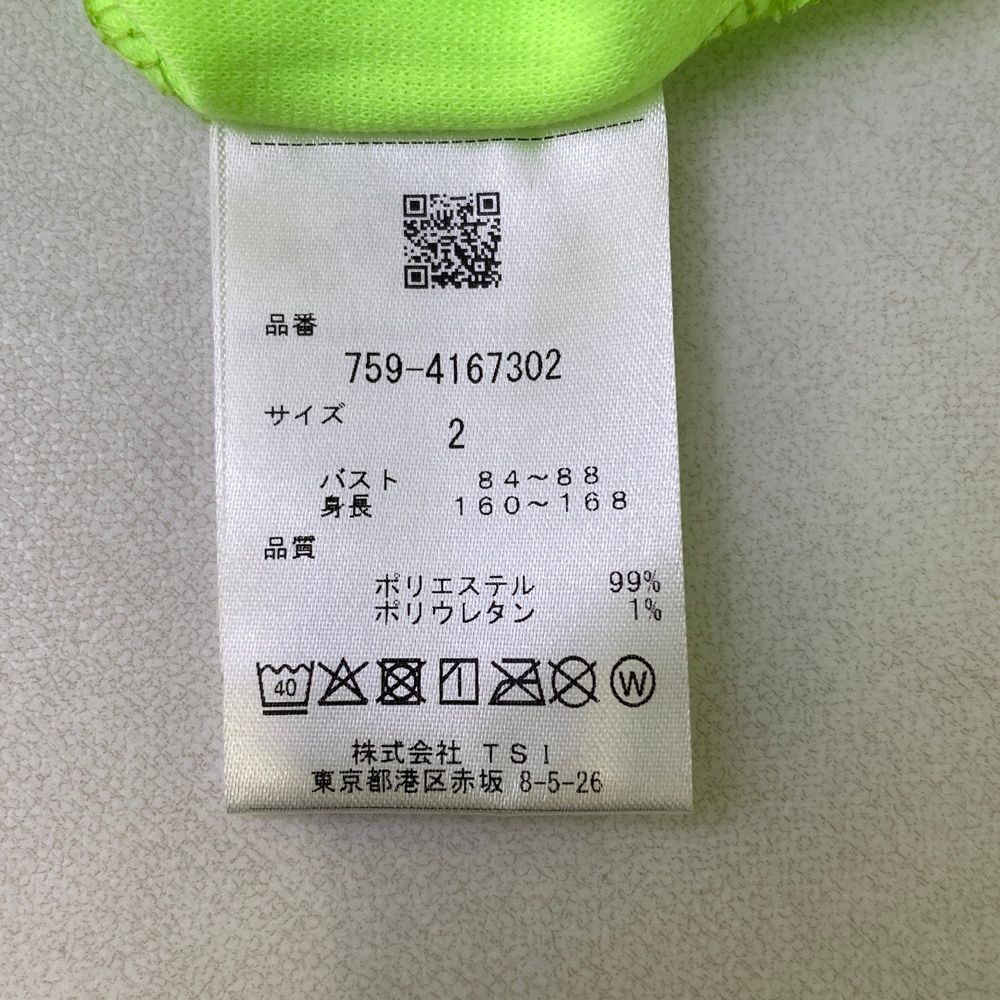 サイズ：2 MASTER BUNNY EDITION マスターバニーエディション 販売