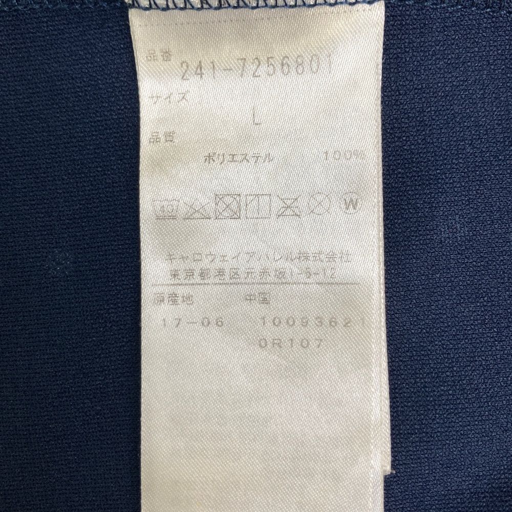 キャロウェイ 冬用 長袖 厚手 ポロシャツ 裏起毛 グレー 柄 LLサイズ