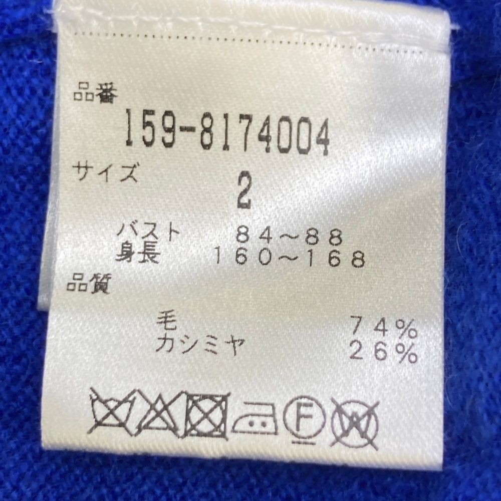 マスターバニー　サイズ2 ニット マスターバニー MASTERBUNNY ニット サイズ2 - メルカリ