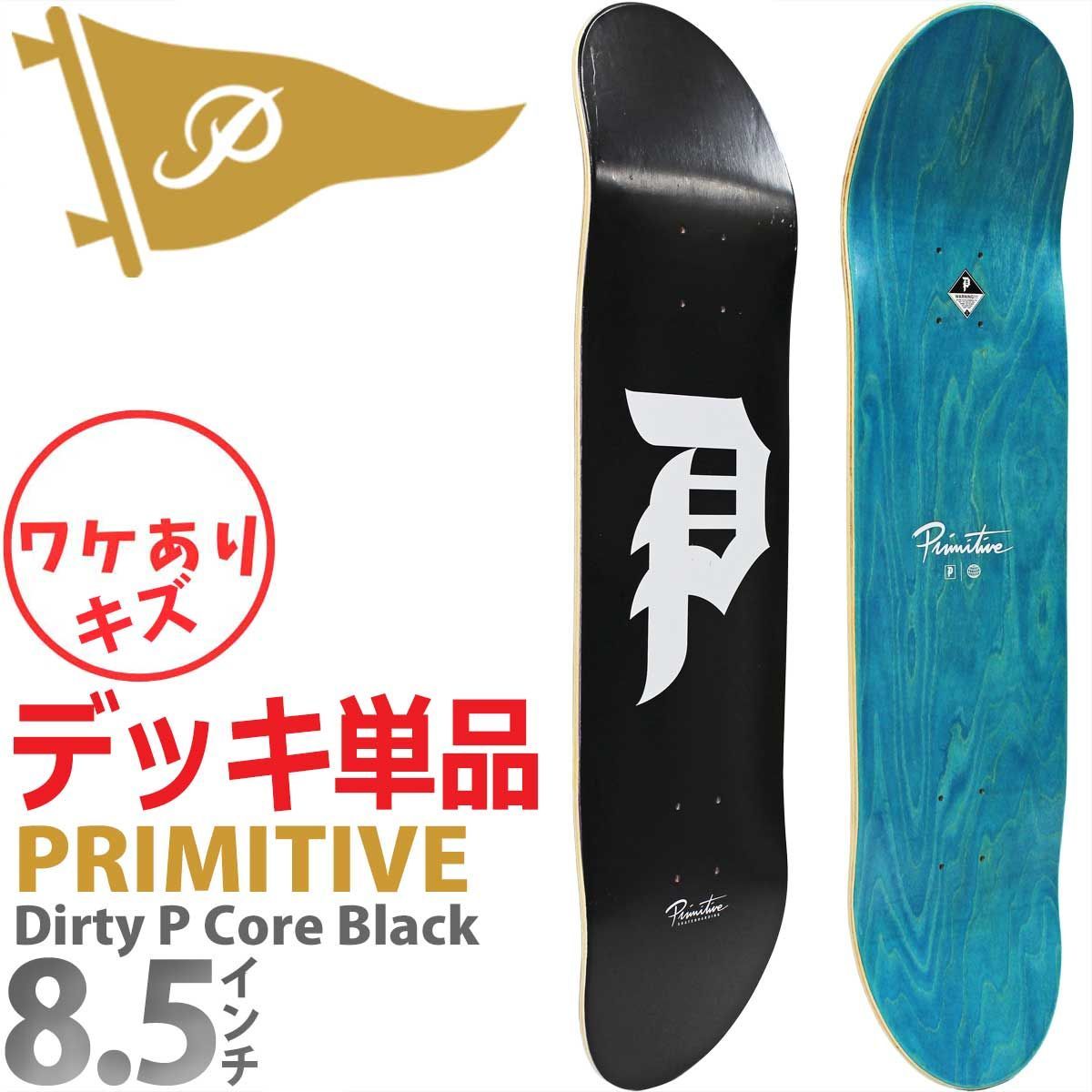 プリミティブ │8.5インチ│ スケボー デッキ Primitive Dirty P Core Black Deck スケートボード ダーティーピー ブラック