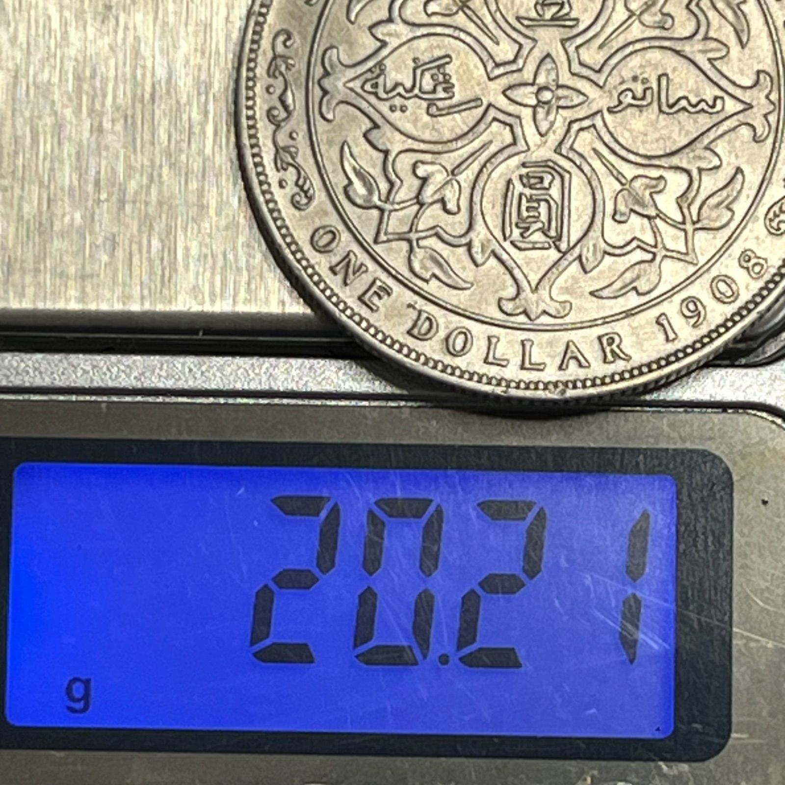 1ドル 1904年 エドワード7世 銀貨 海峡 トーン イギリス古銭 イギリス（海峡植民地）エドワード7世の壹圓銀貨とは？特徴や買取価格