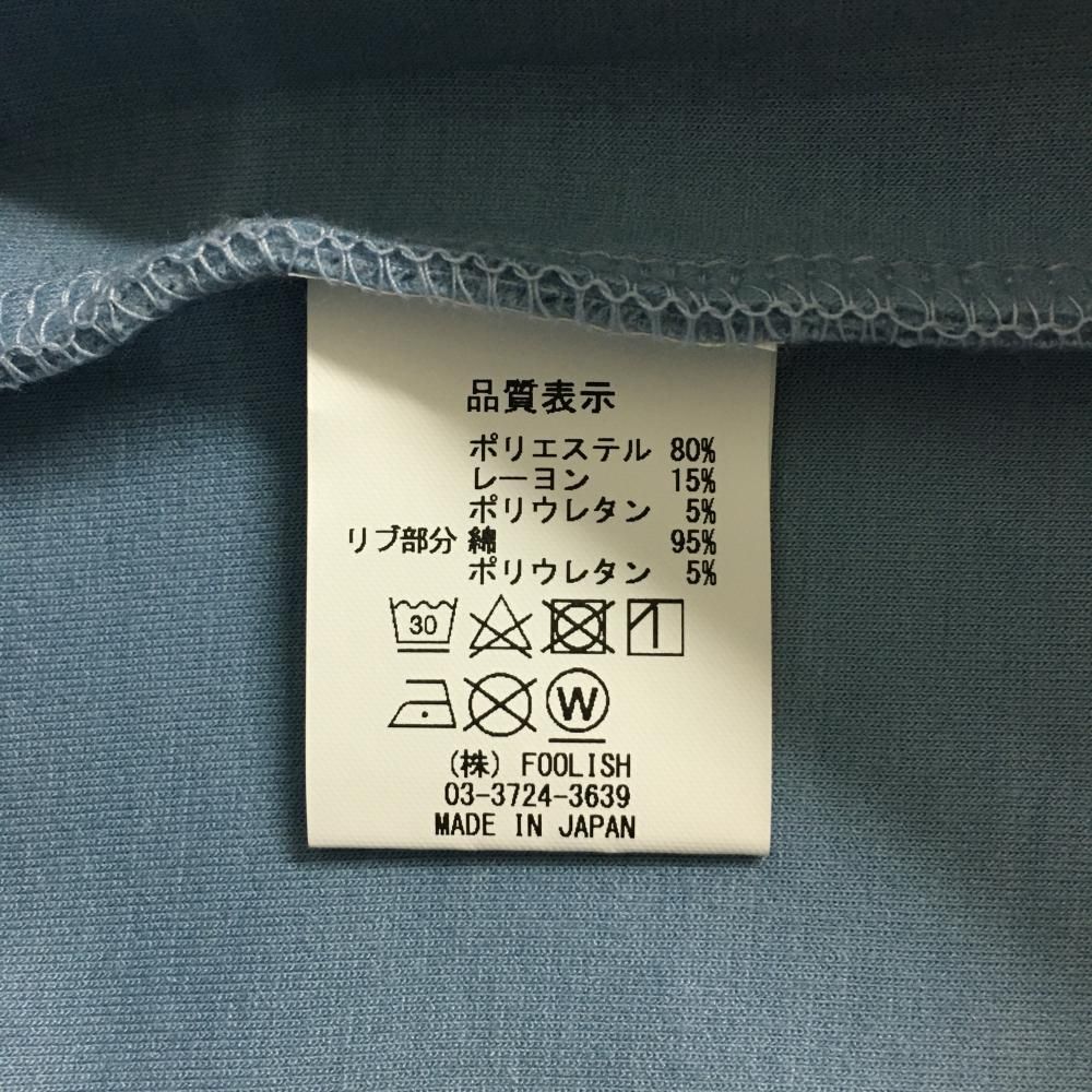 ラフアンドスウェル