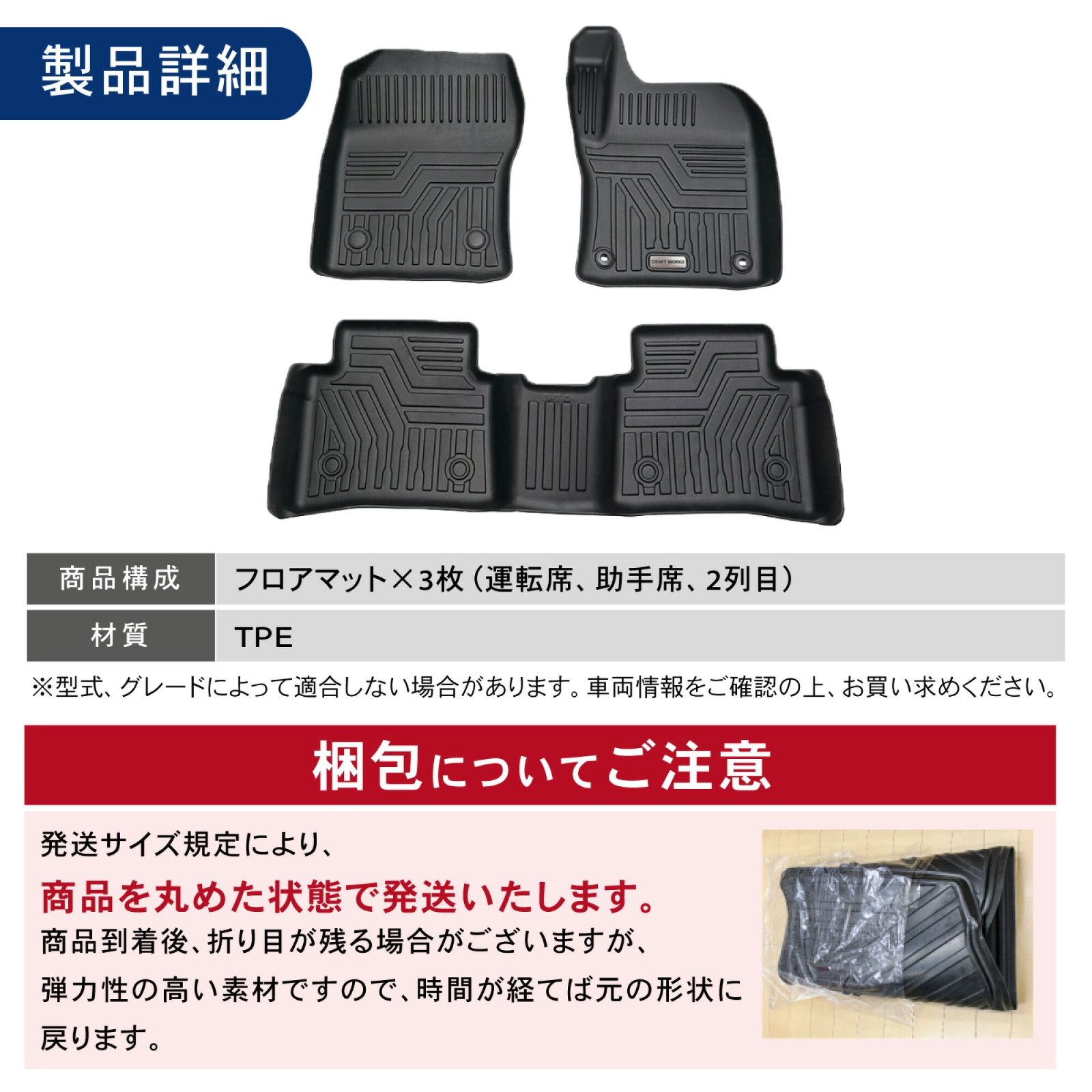 フロアマット ラゲッジマット