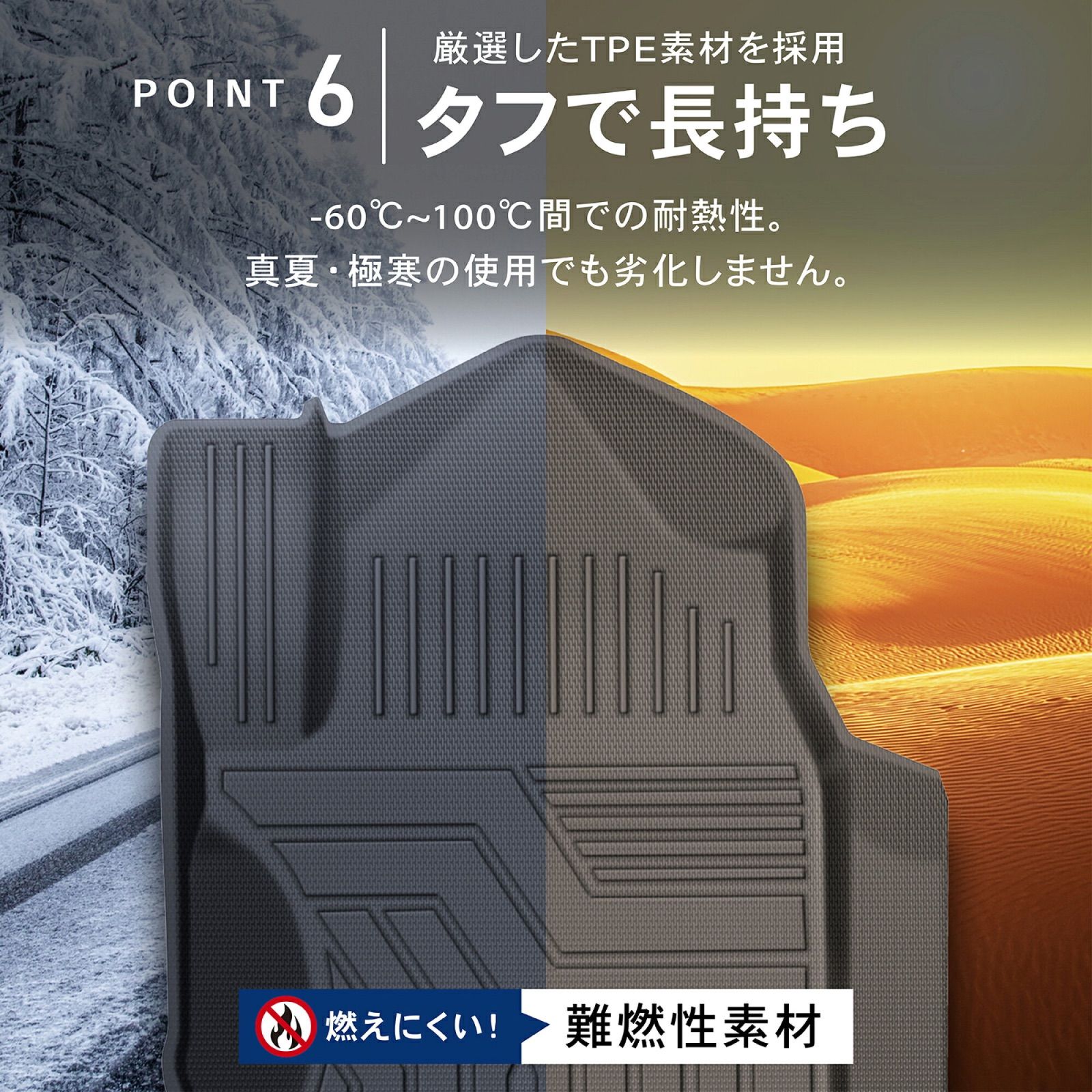 ラゲッジマット 251106-14