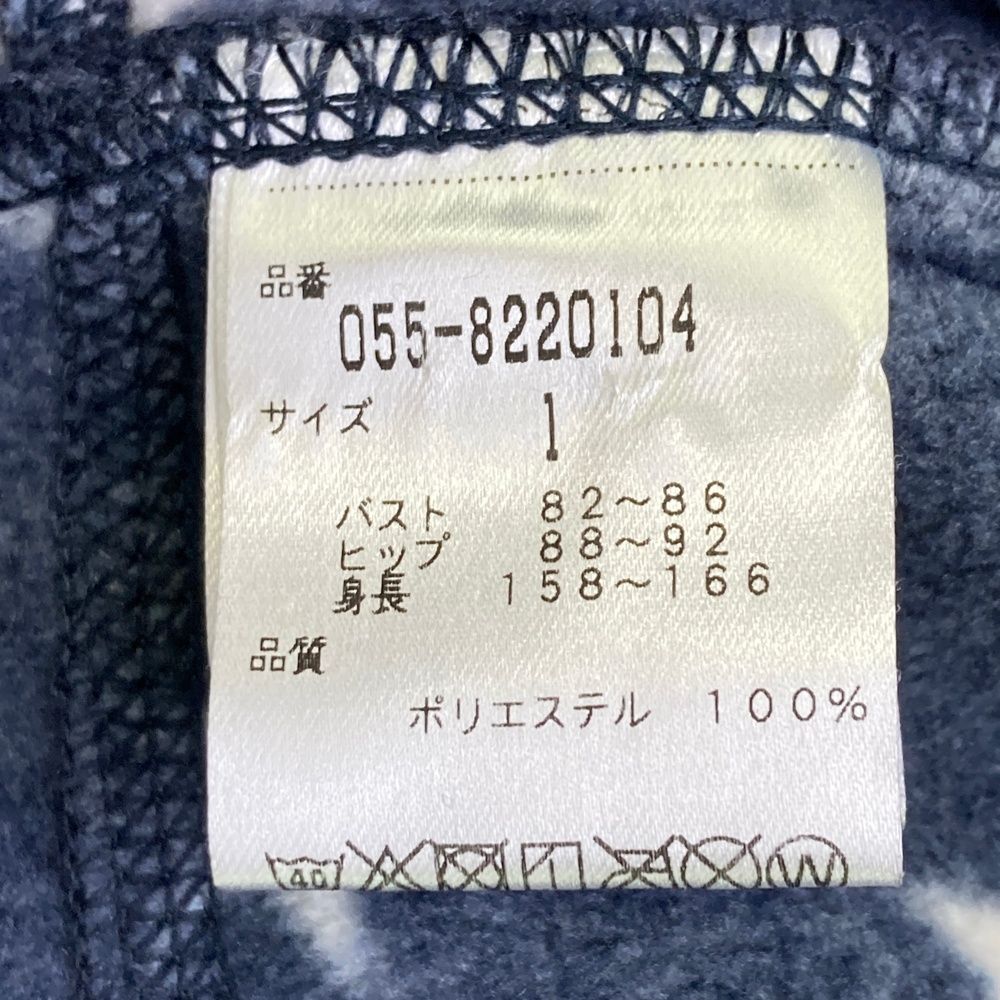 星柄 ネイビー系