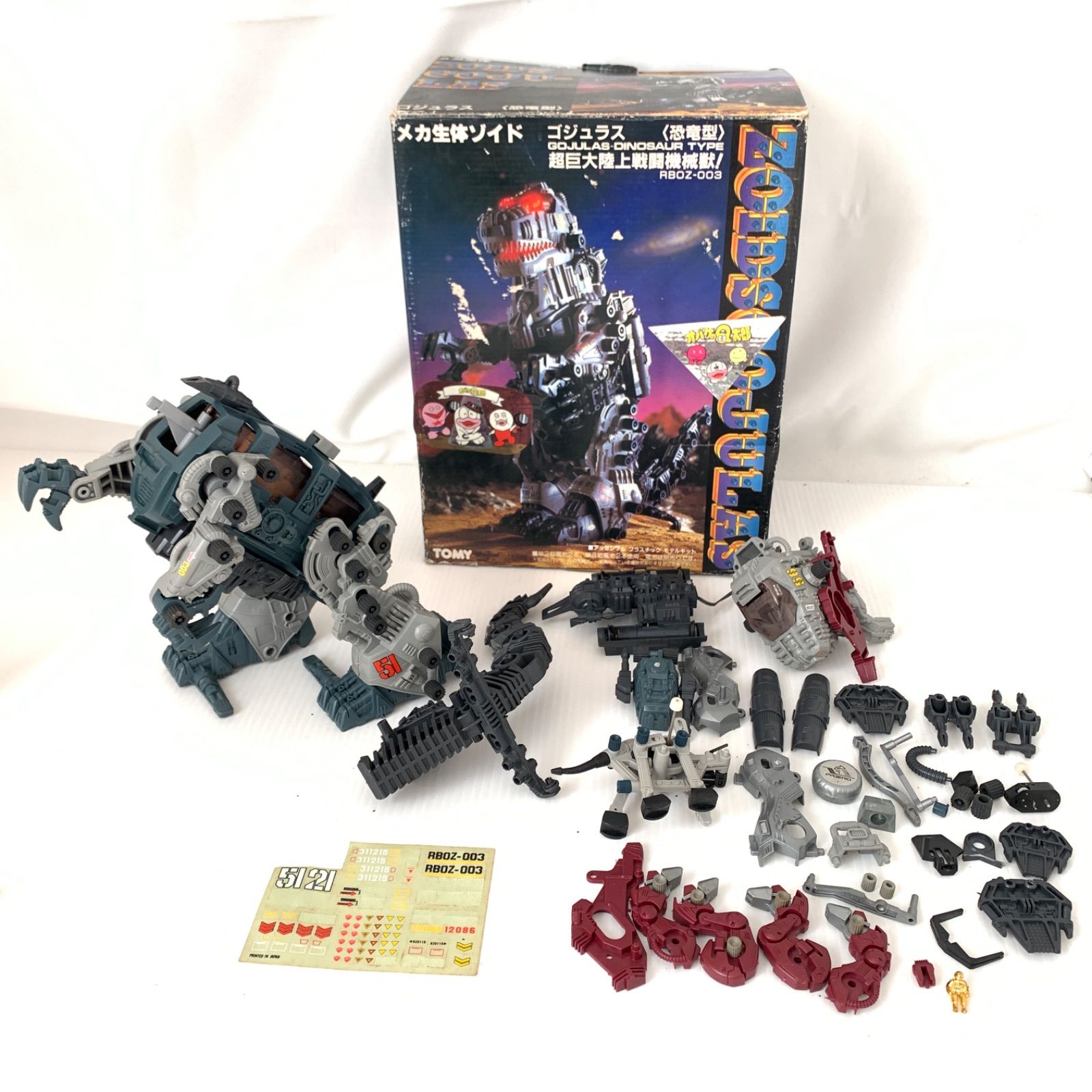 ジャンク|組立途中 パーツばら ゾイド メカ生体 ゴジュラス パーツに一部破損有り M71106-9