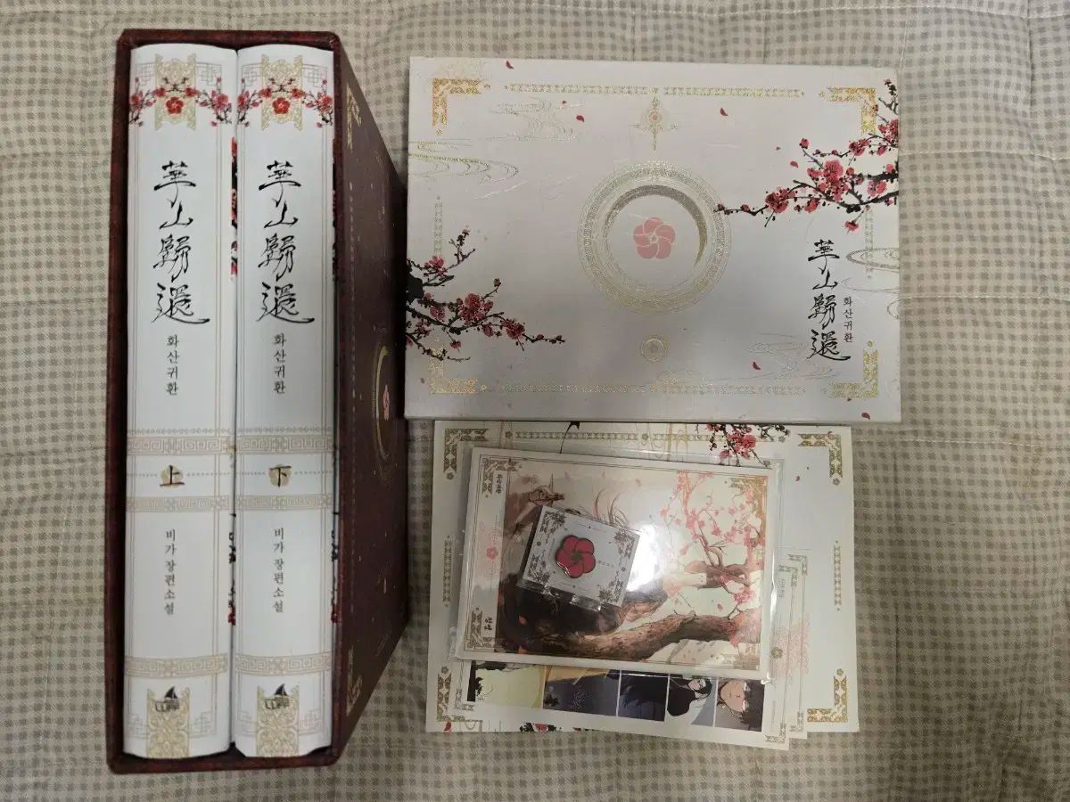 華山帰還 単行本-ファンディンググッズ