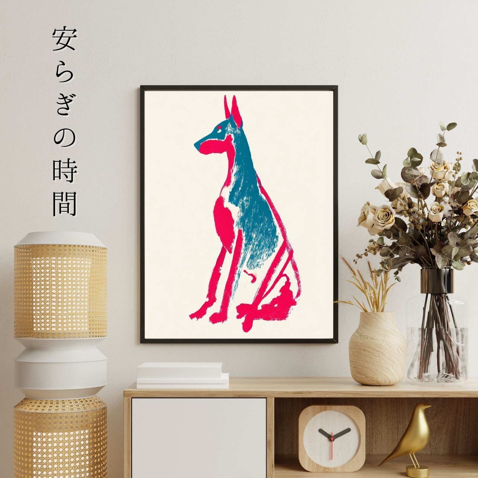 - ドーベルマン犬