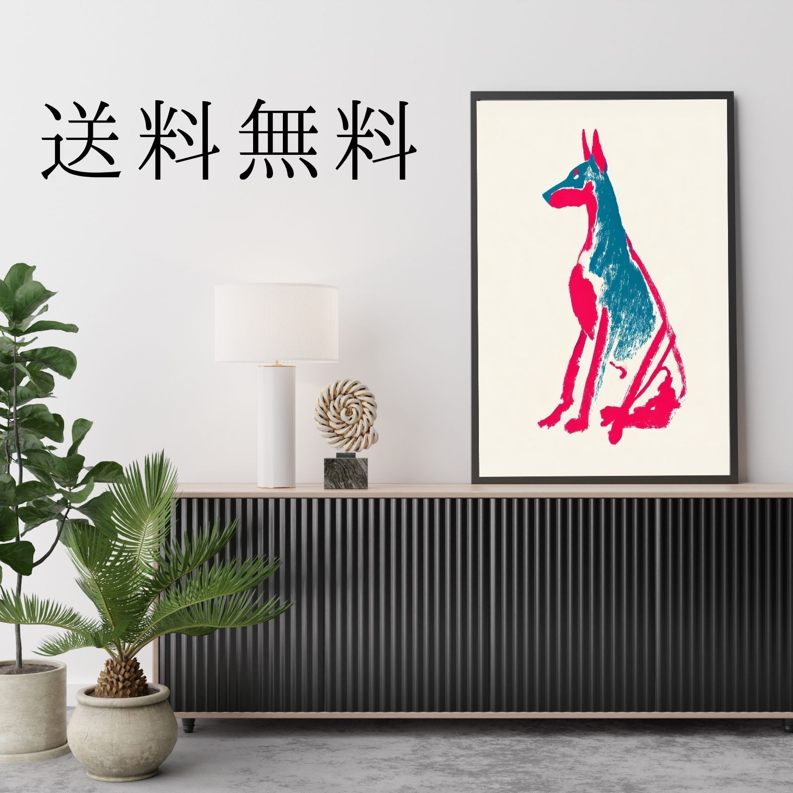 - ドーベルマン犬