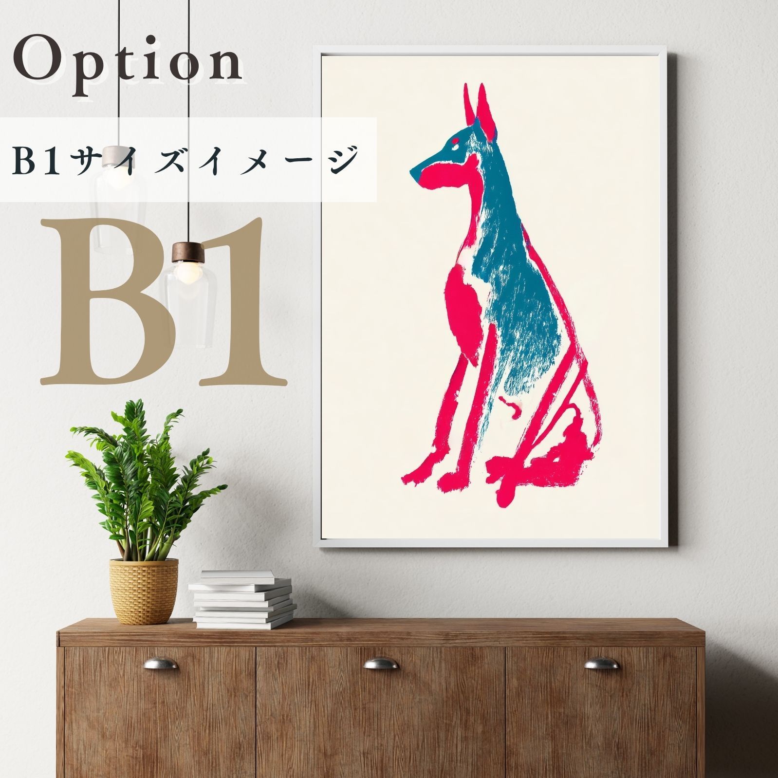 ミニマルインテリア