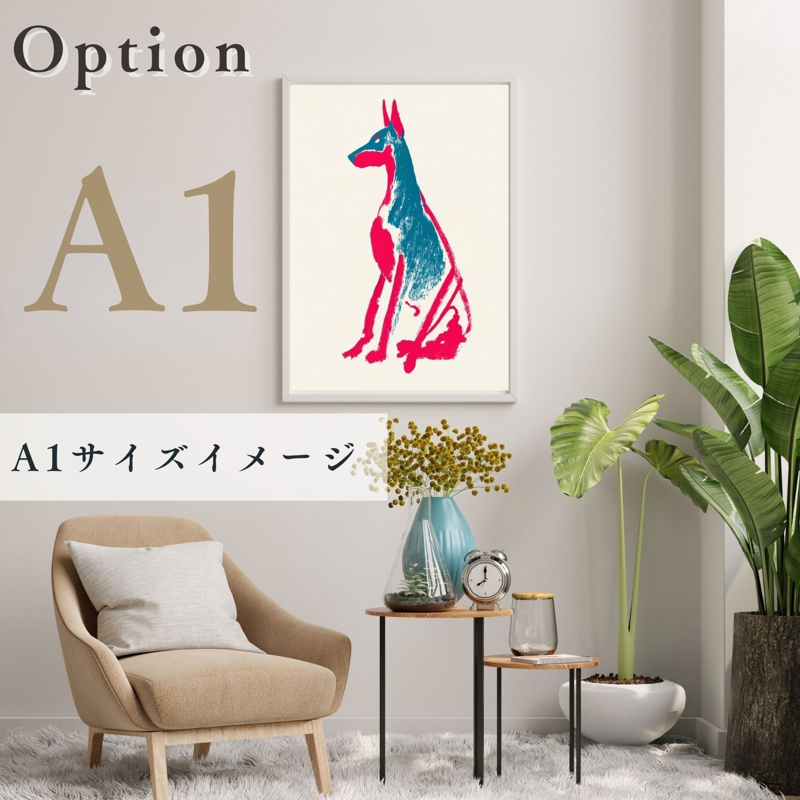  名入れOK Red Line - ドーベルマン犬 No.1 アートポスター ペットロス 北欧モダン ミニマルインテリア カフェスタイル 犬雑貨 オーナーズグッズ 犬用品