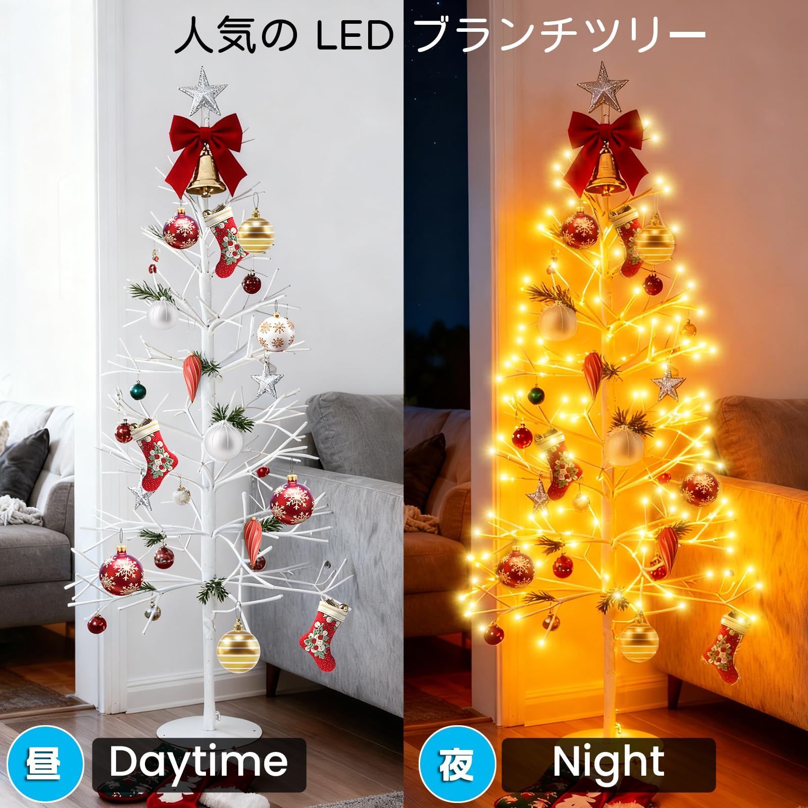 ブランチツリー Christmas