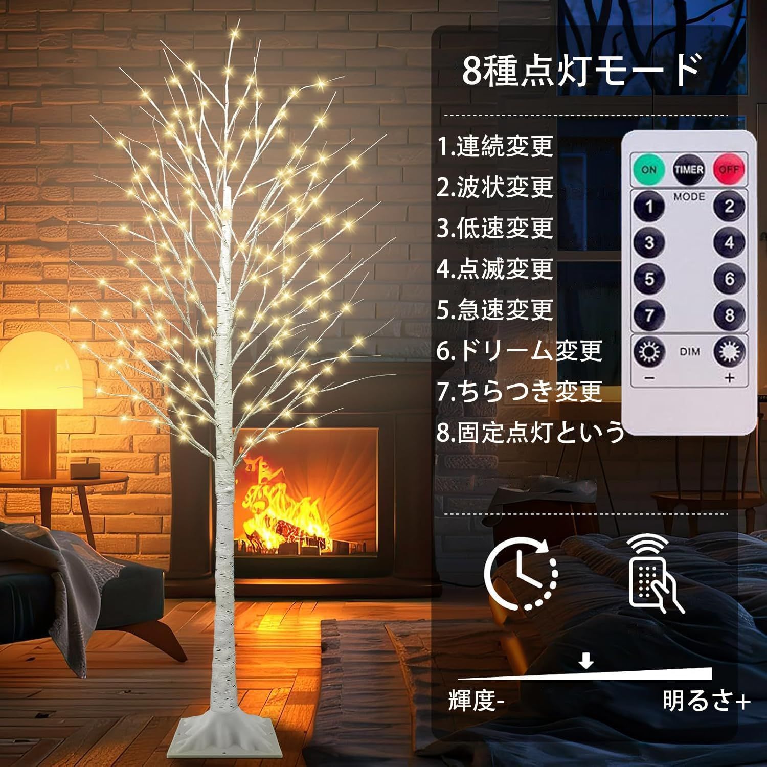 数量 ライト クリスマスツリー クリスマス 正月飾り 電池式 誕生日|記念日|結婚式|クリスマス|パーティー|バレンタイン 白樺ツリー 雰囲気ランプ 白樺ブランチツリーライ 屋内装飾用 観葉植物 LED ストリングライト ブランチツリー 高さ180cm