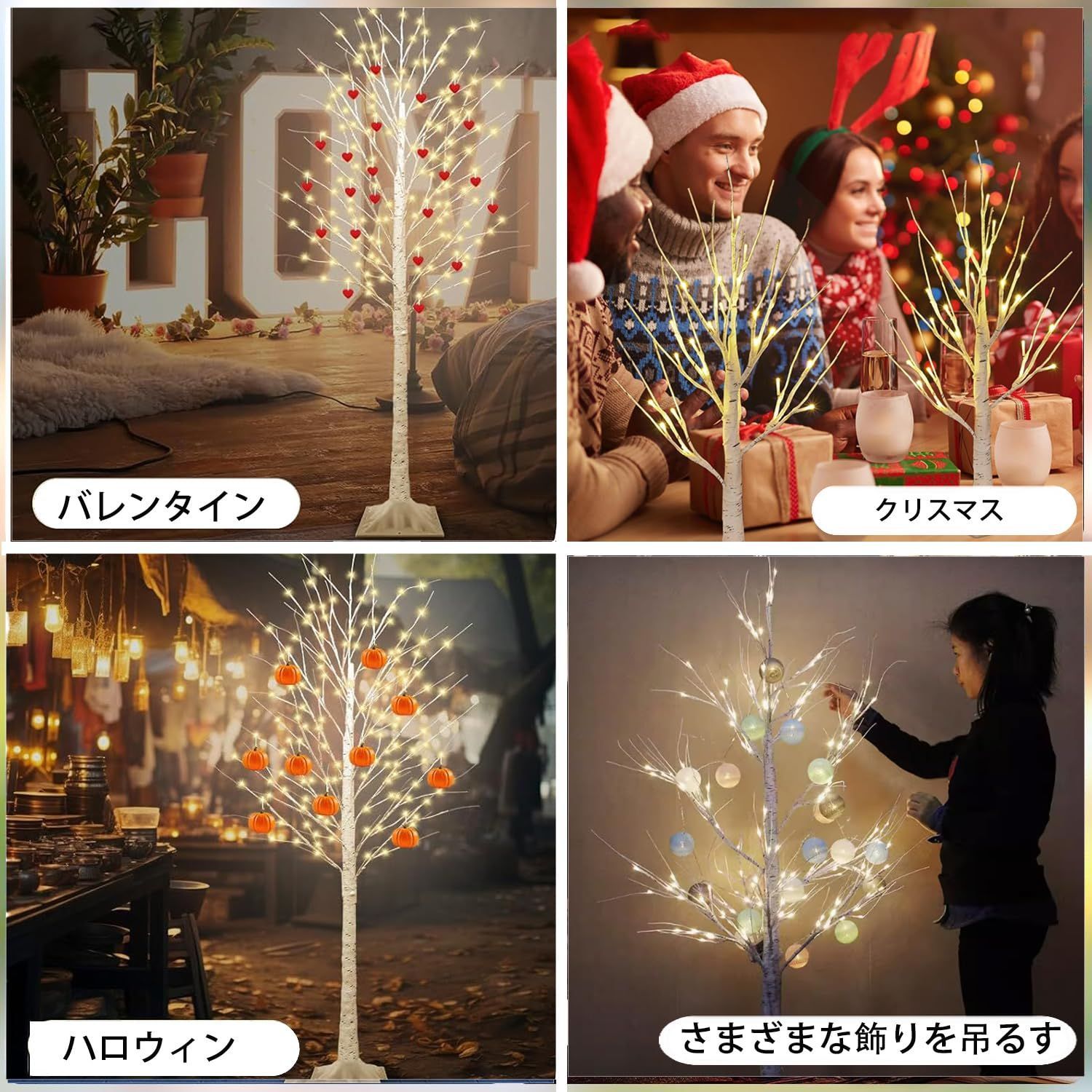 ストリングライト