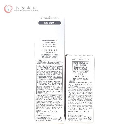 トクキレ ナリス