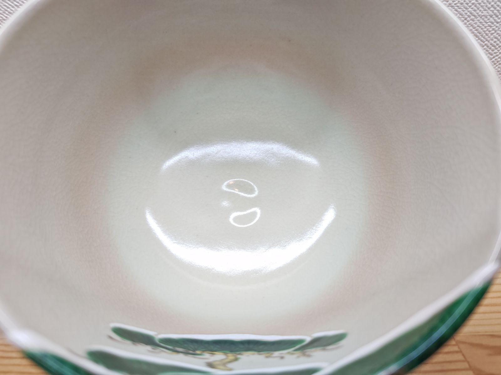 逢絢亭 茶道具 茶碗 京焼 仁清写 老松の絵 中村秋峰 共箱入り WWW_IBETON_RU