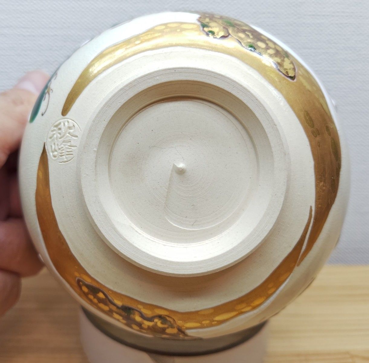 中村秋峰 共箱入り