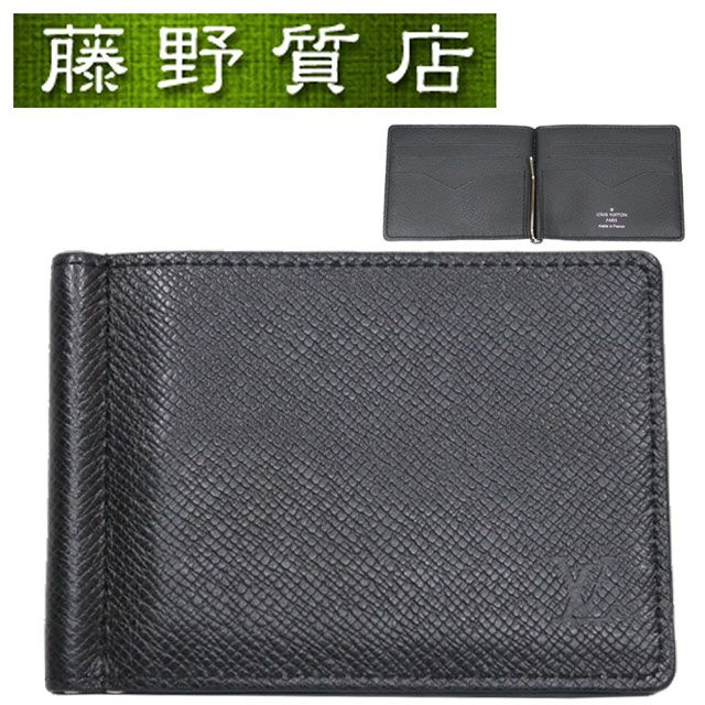 ルイヴィトン LOUIS VUITTON ポルトフォイユ パンス タイガ ブラック 黒 シルバー金具 M62978 ルイヴィトン カードケース 二つ折り マネークリップ ヴィトン ルイビトン ルイヴィトン マネークリップ メンズ ブランド 8165