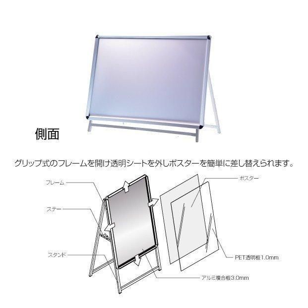 看板 立て看板 | 店舗用看板 | 屋外看板 | ポスター入れ替え式 a型看板 スタンド看板 a0横片面 w1234mmxh990mm a0-s MARWIL-DEMENAGEMENTS_CH