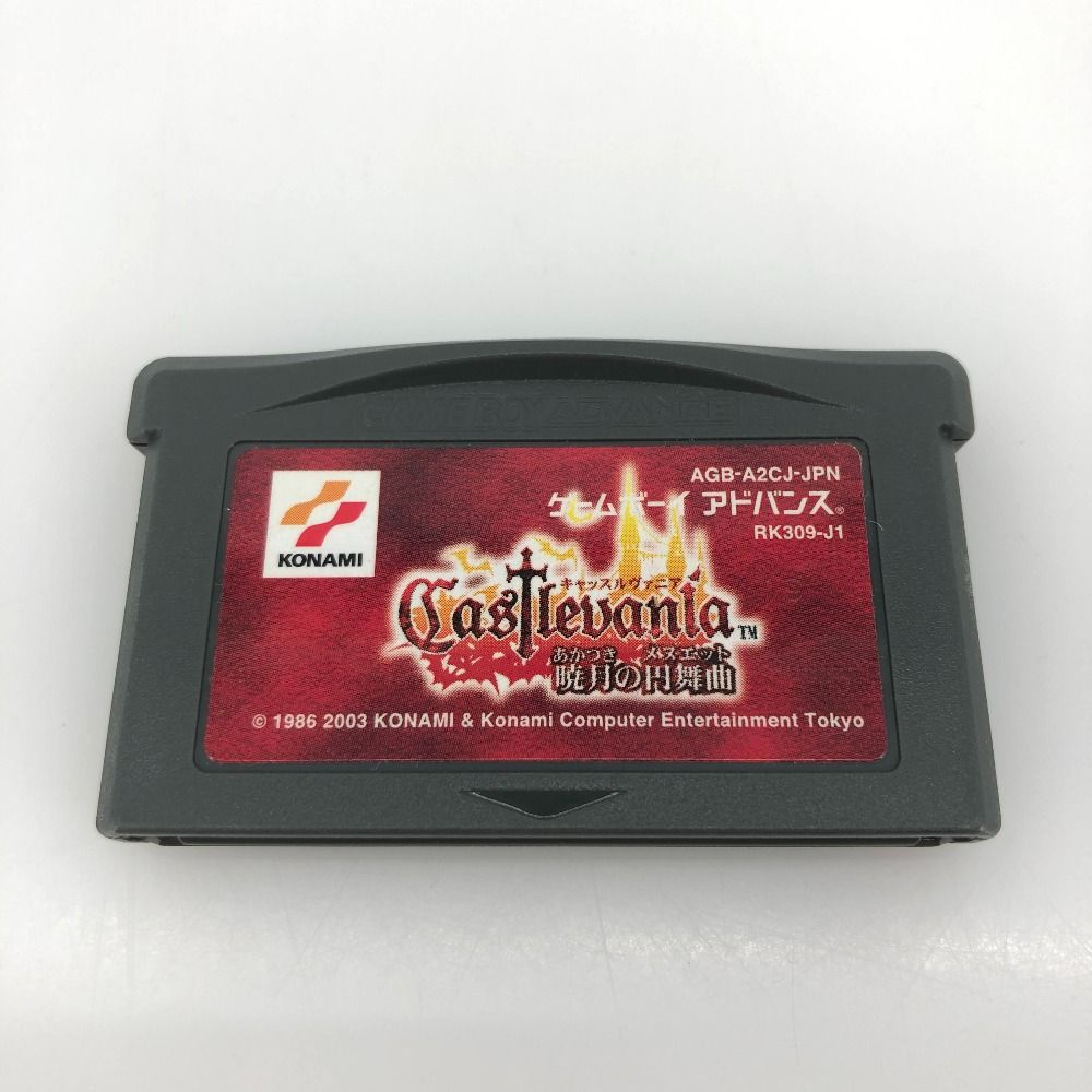 05w15813T GBA ゲームボーイアドバンス ソフトのみ キャッスルヴァニア 暁の円舞曲 *起動のみ 済み* 品