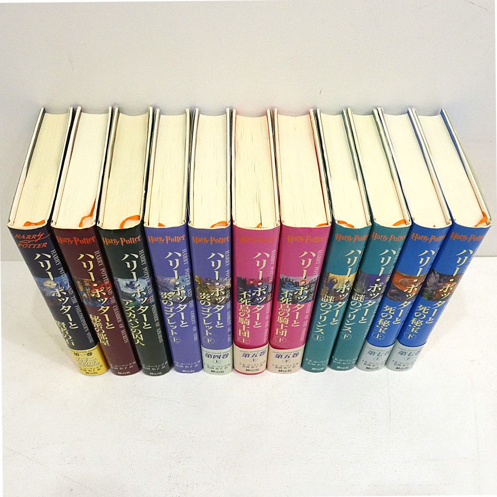 小牧店】小説 ハリーポッター 全巻セット ② 【I209-3676】 - メルカリ