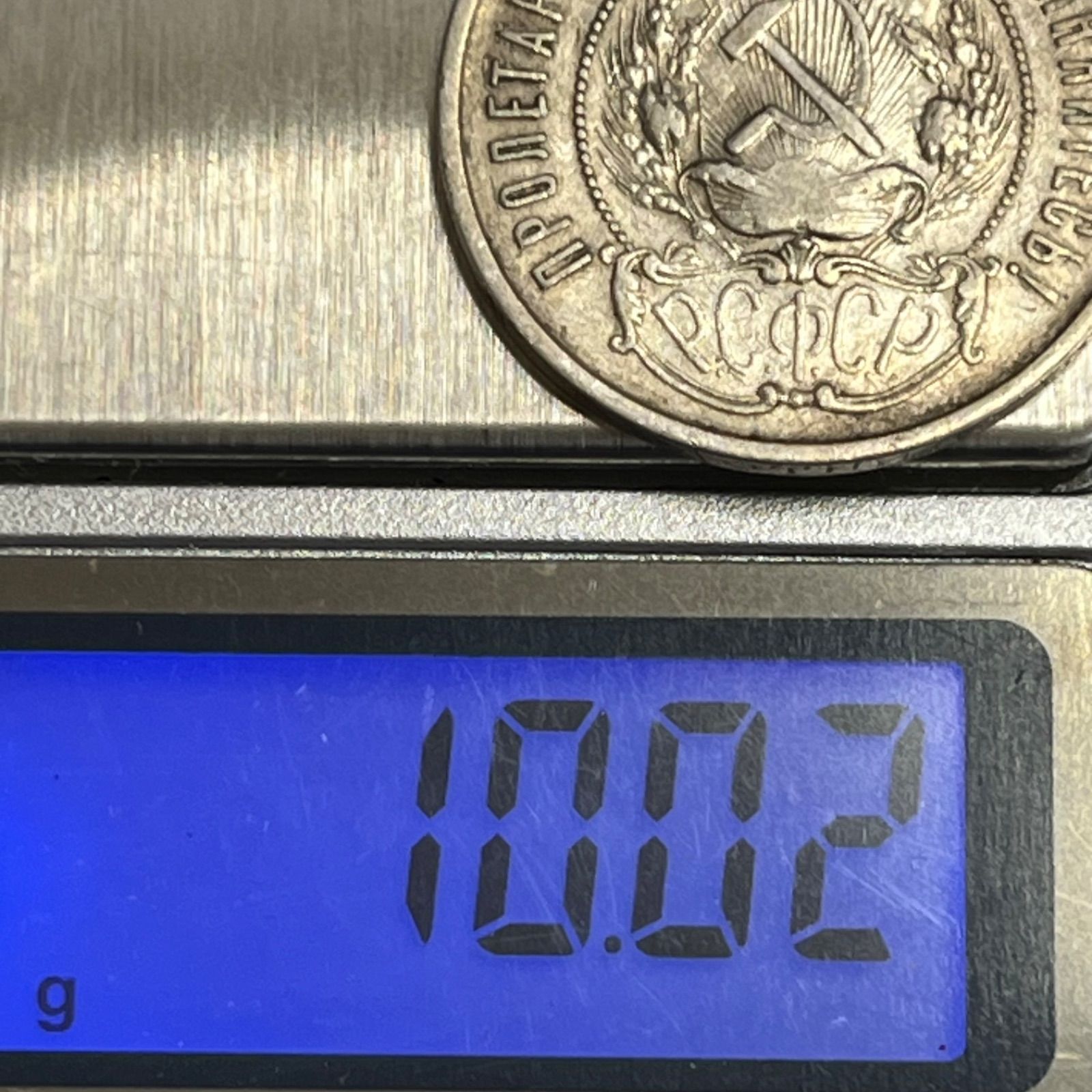 銀貨】1922年 ソビエト連邦（RSFSR）50コペイカ銀貨／赤い星と革命の