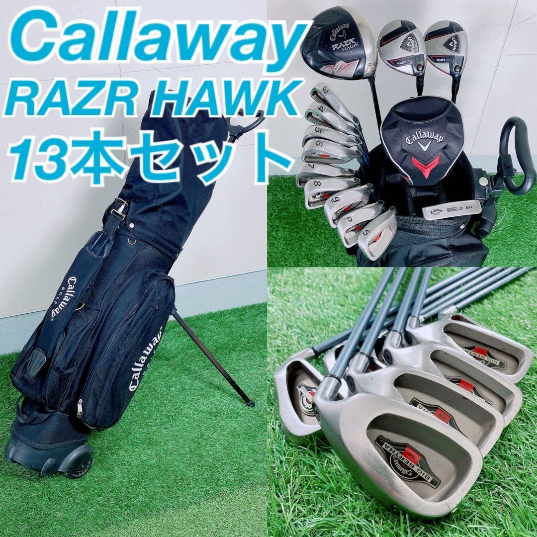 ゴルフクラブメンズセット キャロウェイ RAZR HAWK N1644