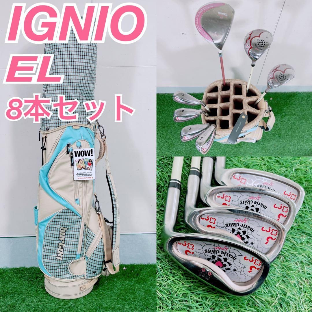 ゴルフクラブ レディースセット イグニオ やさしい N1649