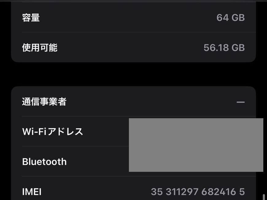 スレートミラネーゼループ