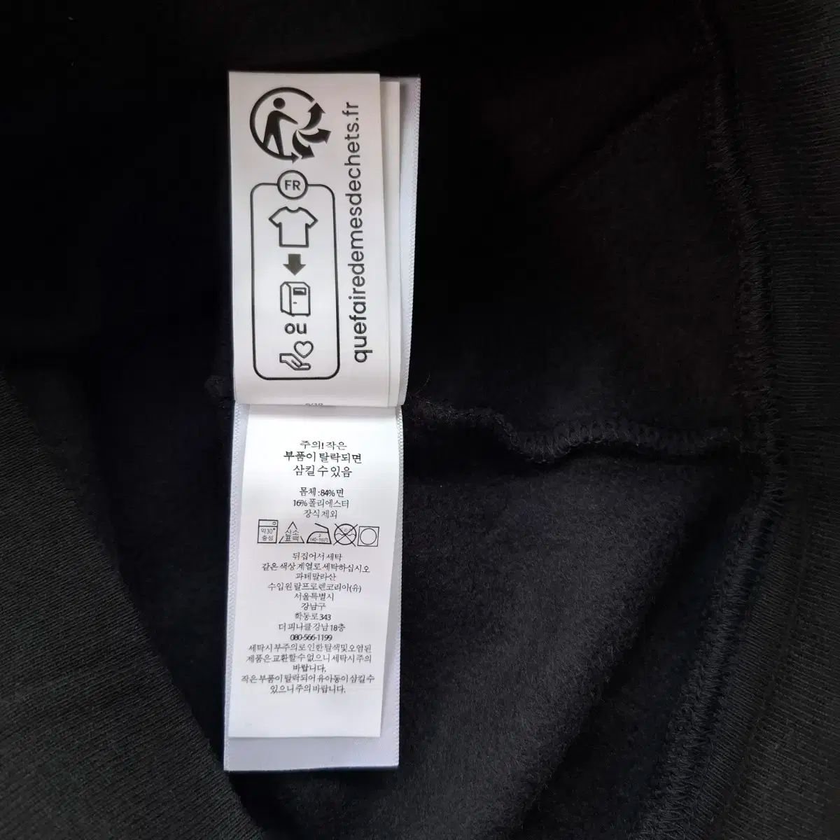 ブラック フード