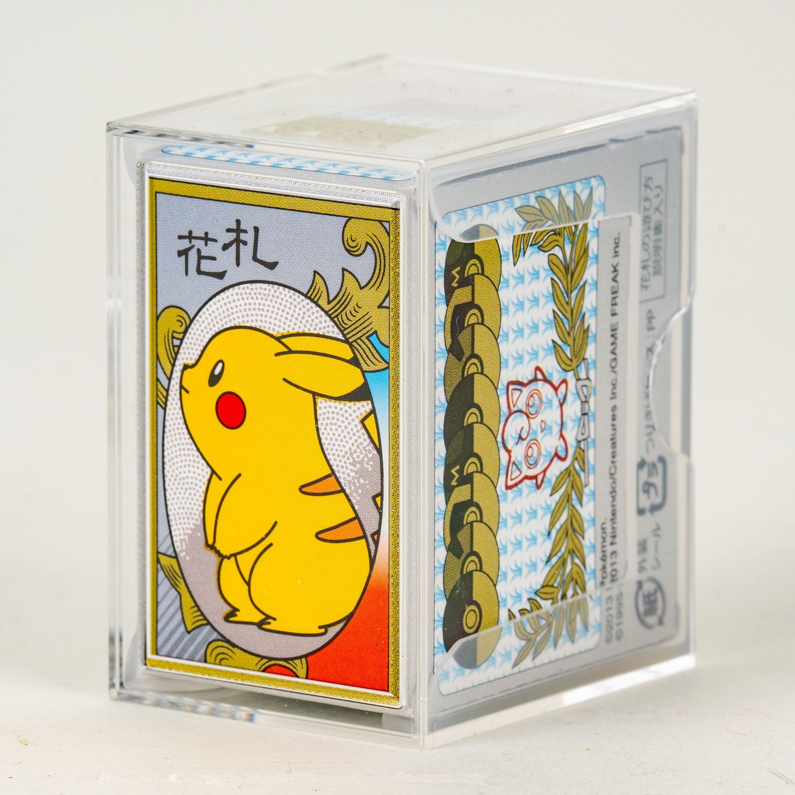 【入手困難】ポケモン 花札 2013 レア 未開封 未使用 ピカチュウ 未開封・未使用】ポケモン 花札 2013 ピカチュウ 入手困難