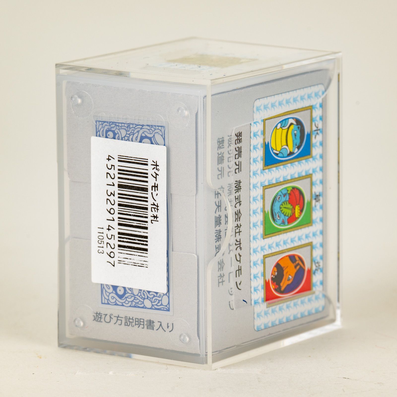 未開封・未使用】ポケモン 花札 2013 ピカチュウ 入手困難