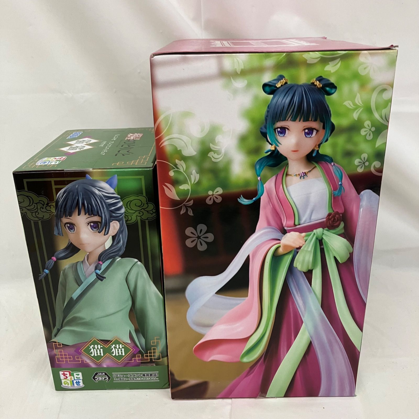 未開封 薬屋のひとりごと BRILLIANT フィギュア 猫猫 ちょこのせ