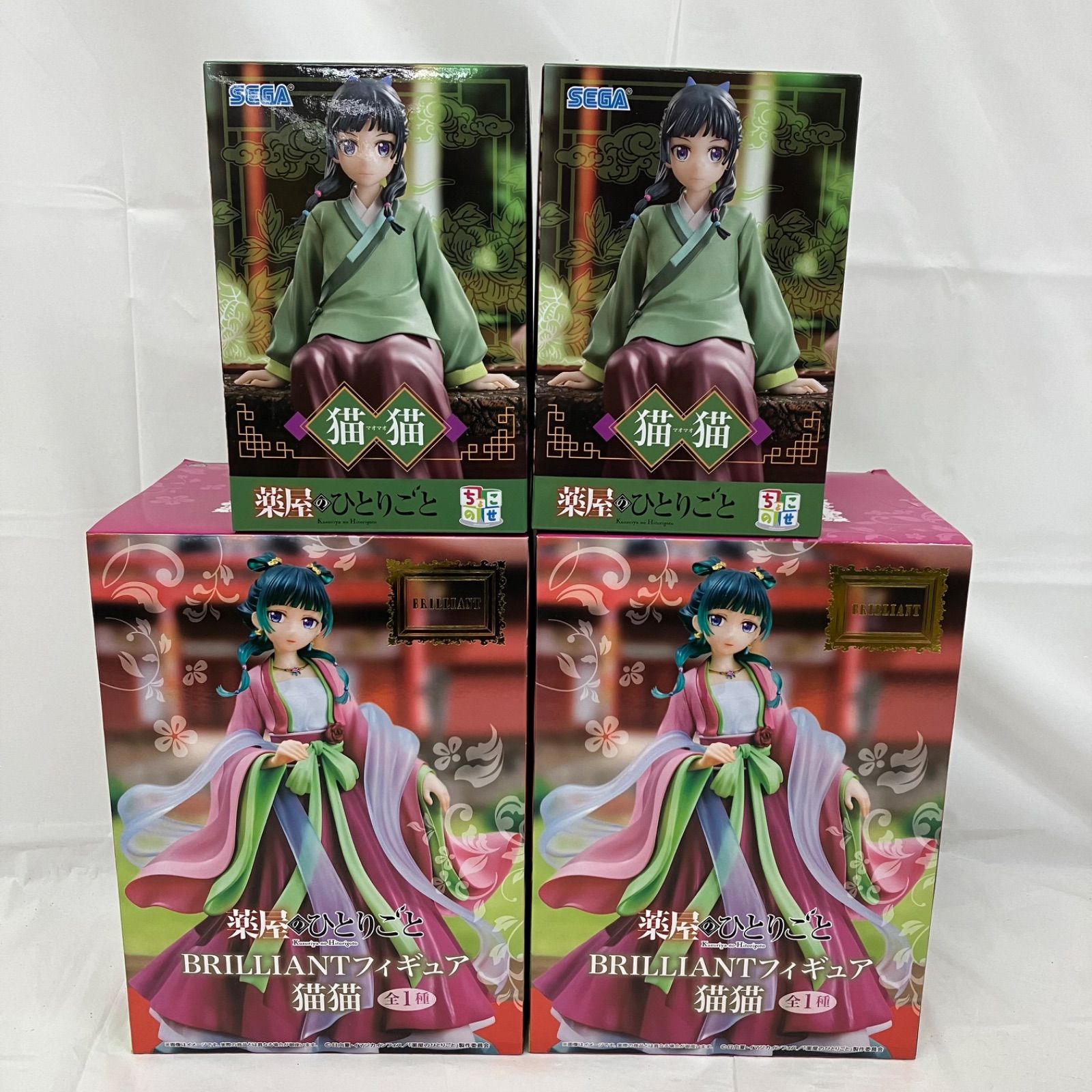 未開封 薬屋のひとりごと BRILLIANT フィギュア 猫猫 ちょこのせ