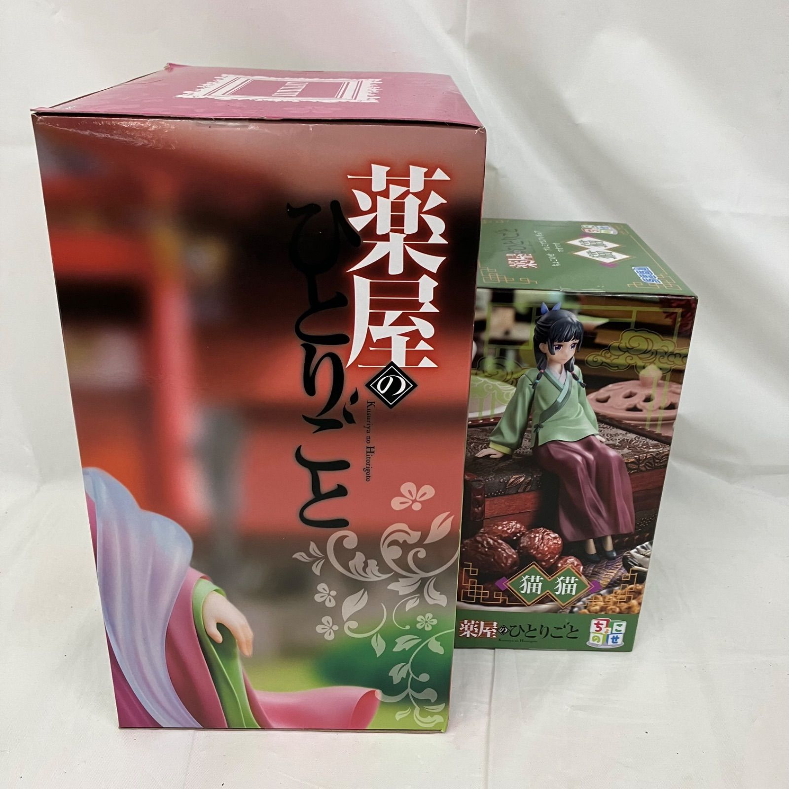 未開封 薬屋のひとりごと BRILLIANT フィギュア 猫猫 ちょこのせ