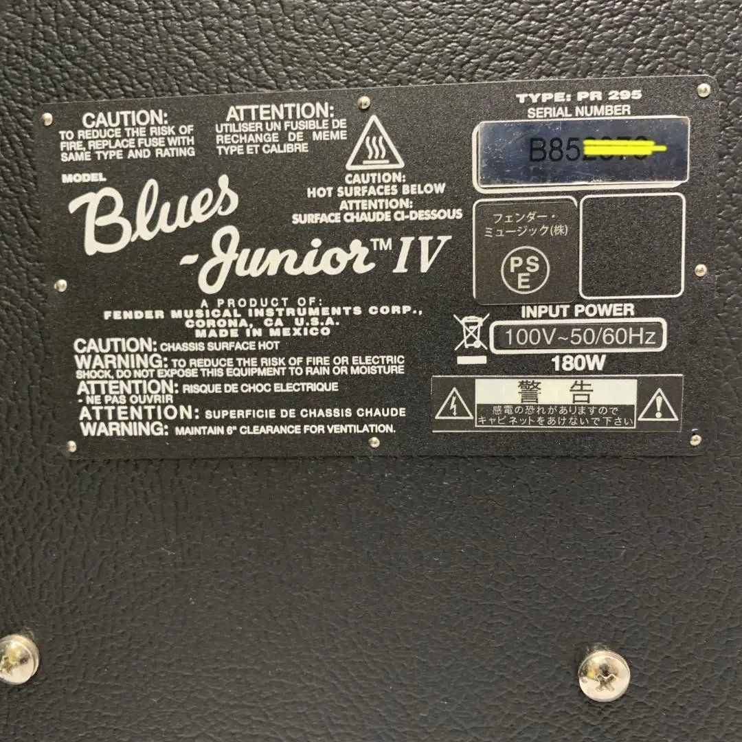 4 ギターアンプ