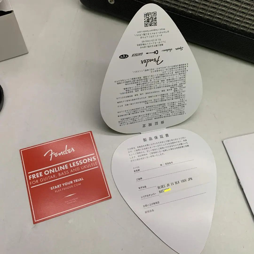 ブルースジュニア