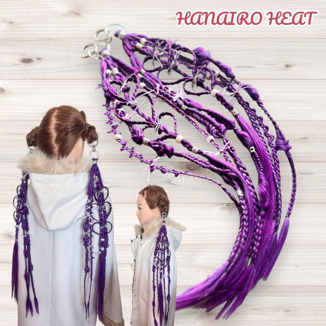 ポニーテールリング リングエクステ ツイン ハートアレンジ パープル