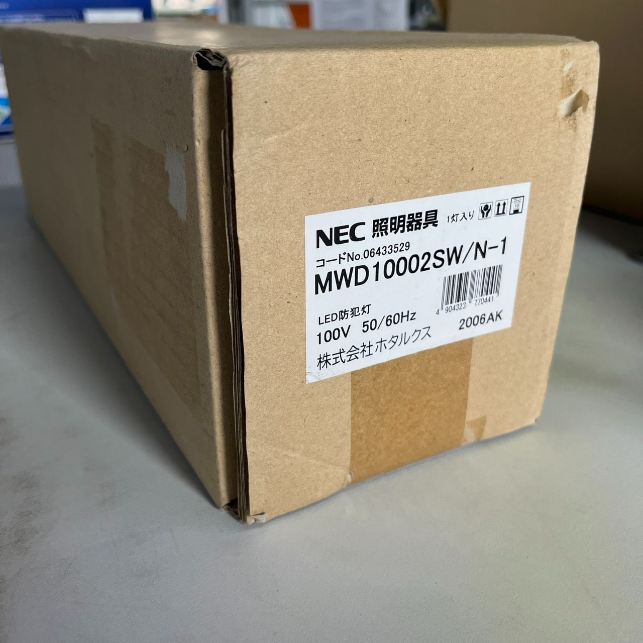 NEC ホタルクス LED防犯灯 MWD10002SW|N-1 100V 屋外用 防水 防塵 省エネ 照明器具 防犯対策 Hotalux 商品の説明
