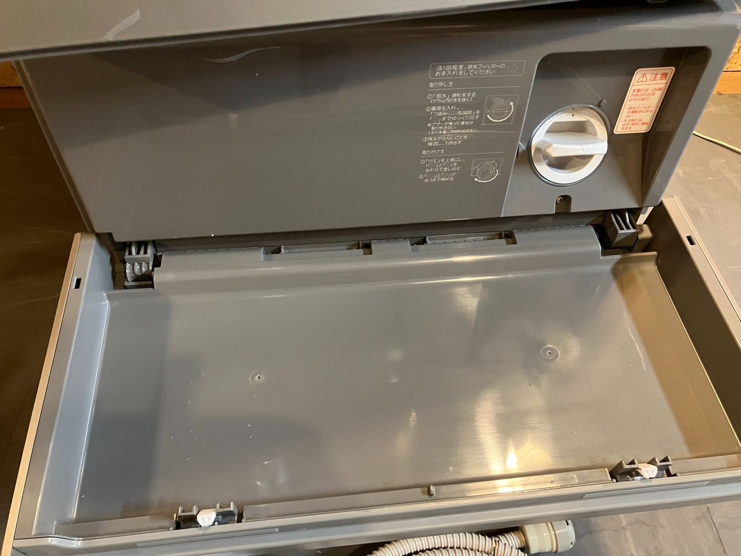 ドラム式洗濯機 NA-VG