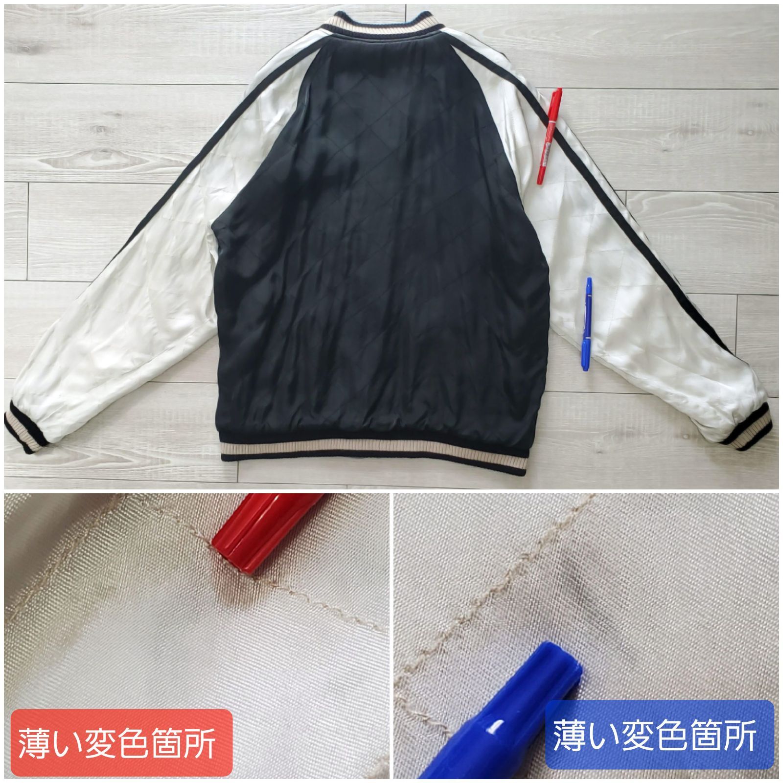 刺繍 スーベニアジャケット