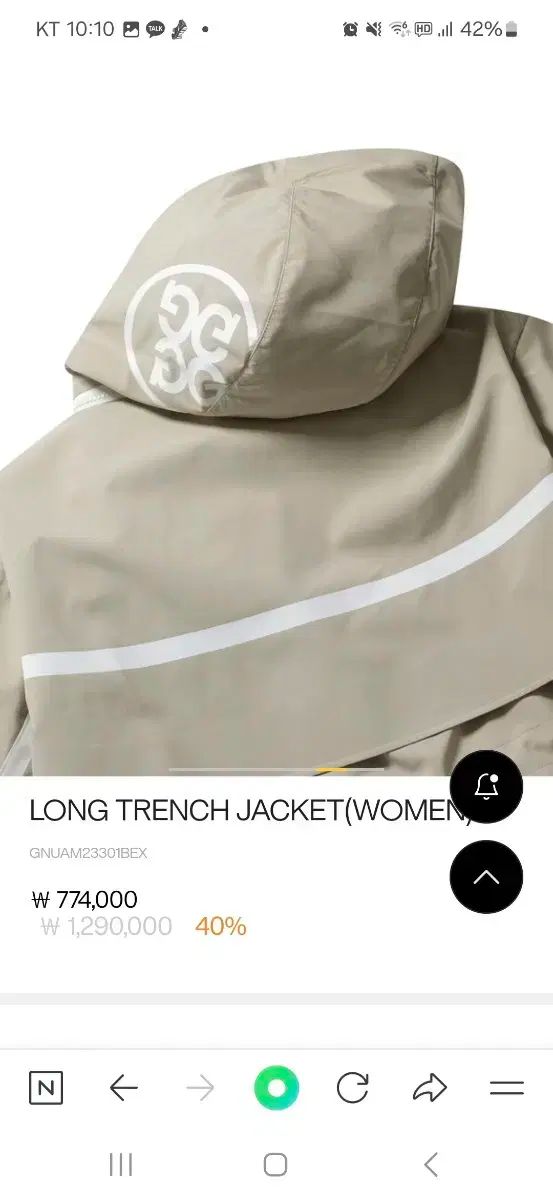 ジーフォア レインコート