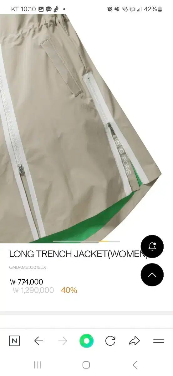 ジーフォア トレンチコート