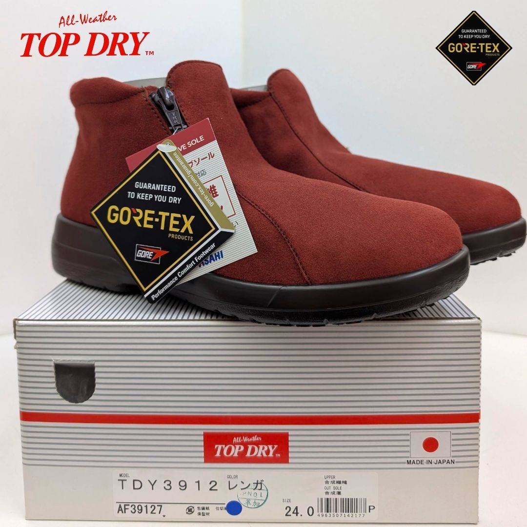 24.0 アサヒ トップドライ ゴアテックス 3912 レンガ 箱無しお届け