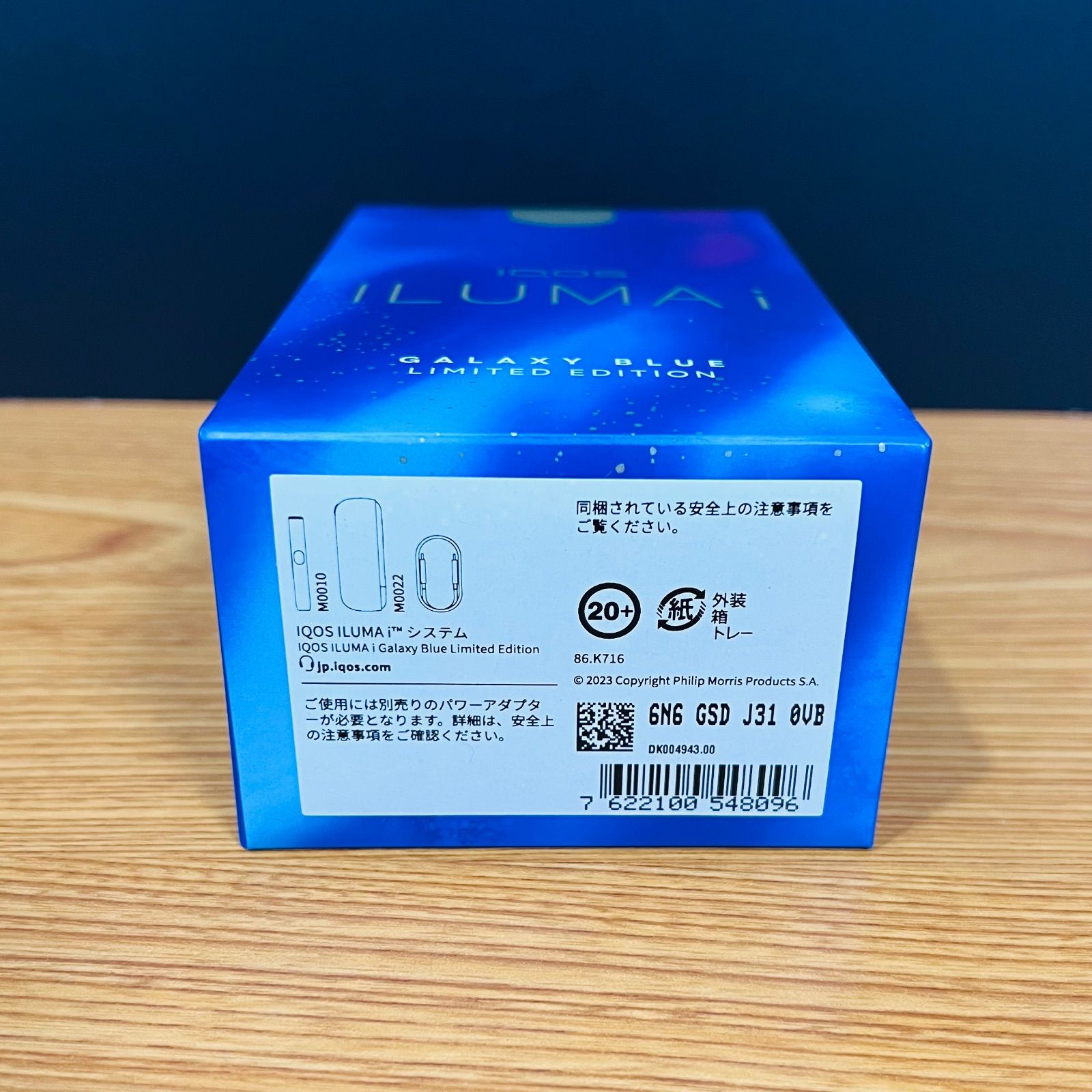  24時間以内発送 IQOS ILUMA i GALAXY BLUE LIMITED EDITION アイコス イルマ 匿名配送 電子タバコ本体 喫煙具 ライター