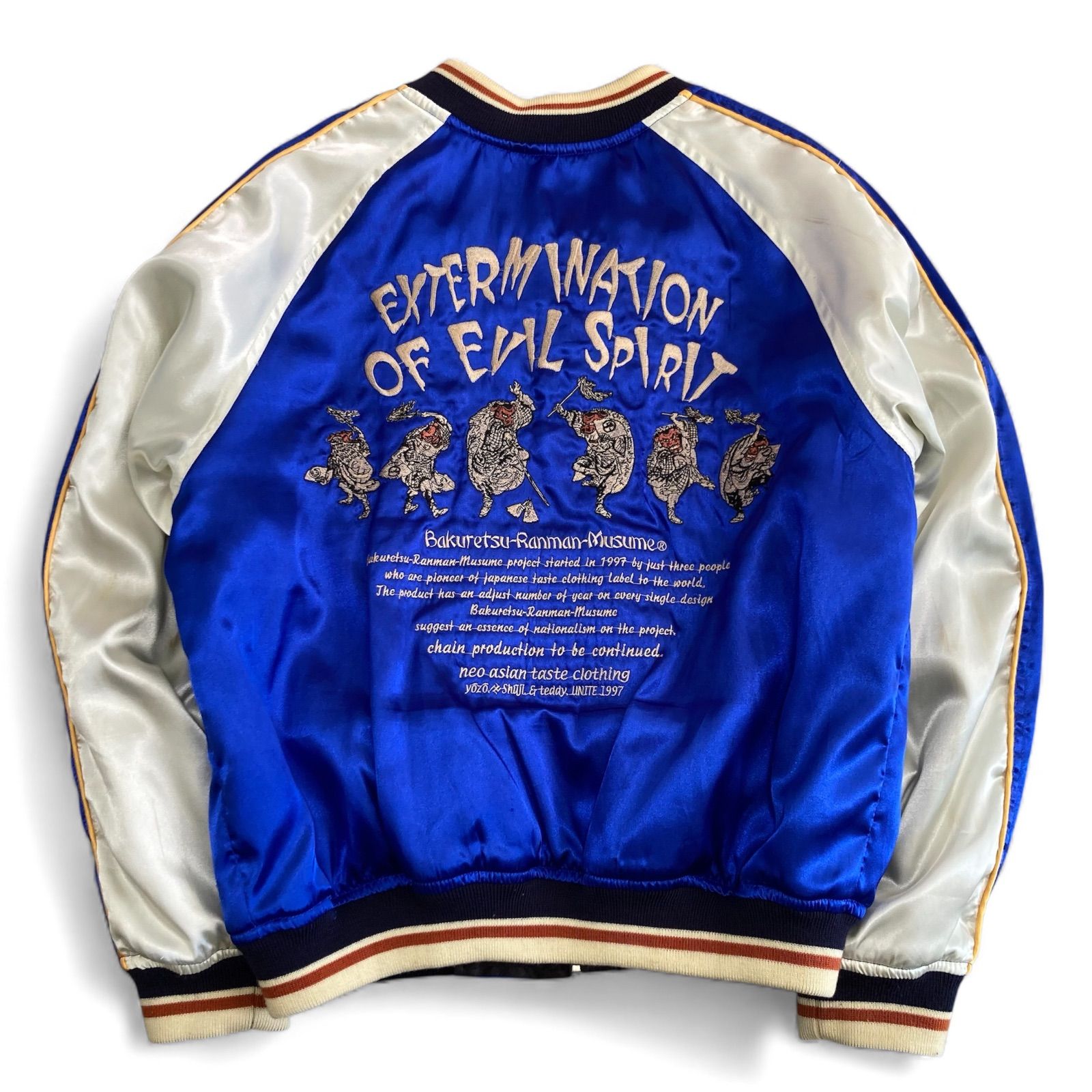 爆裂爛漫娘 リバーシブル スカジャン 葛飾北斎 ブルー サイズ40