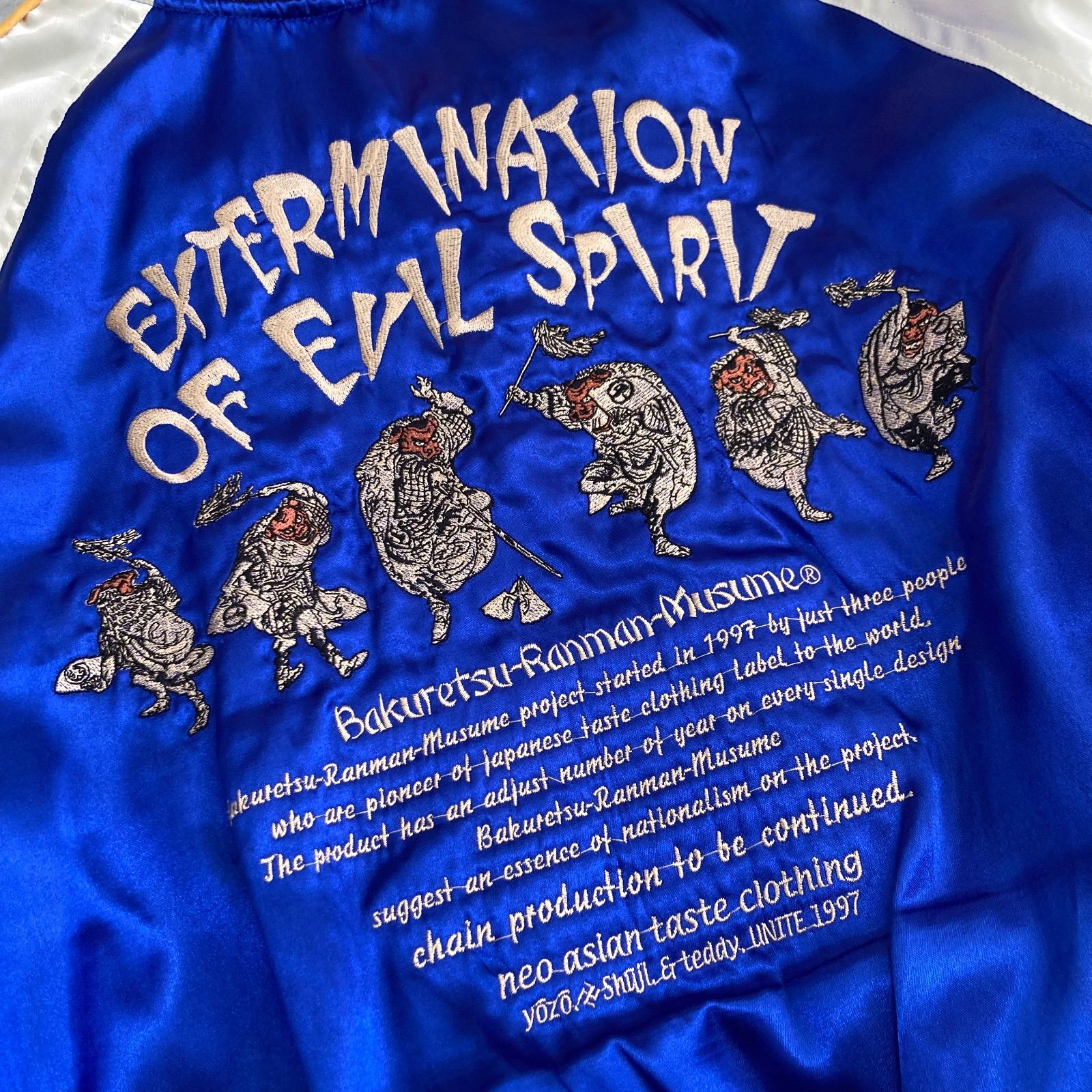 爆裂爛漫娘 リバーシブル スカジャン 葛飾北斎 ブルー サイズ40 KANDAIZUMI_COM